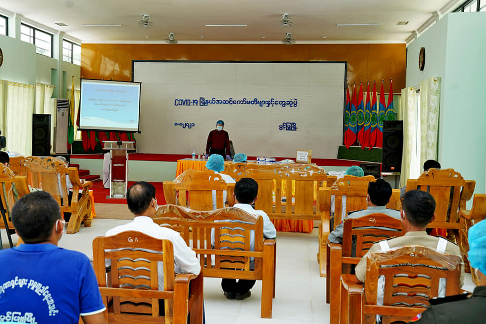 မကွေးတိုင်းဒေသကြီးအစိုးရအဖွဲ့ ဝန်ကြီးချုပ် ပွင့်ဖြူမြို့နယ် ကိုဗစ်-၁၉ မြို့နယ်အဆင့်ကော်မတီများ၊ စပါးစိုက်တောင်သူများ၊ စိုက်ပျိုးရေးဝန်ထမ်းများနှင့်တွေ့ဆုံ