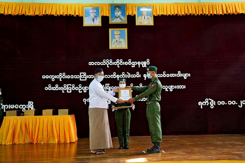 မကွေးတိုင်းဒေသကြီးအတွင်း လက်နှက်/ခဲယမ်းများနှင့် မူးယစ်ဆေးဝါးများ ဖမ်းဆီးရမိခဲ့သည့်ဖြစ်စဉ်များတွင် စွမ်းစွမ်းတမံဆောင်ရွက်ခဲ့ကြသူများအား ဂုဏ်ပြုချီးမြှင့်