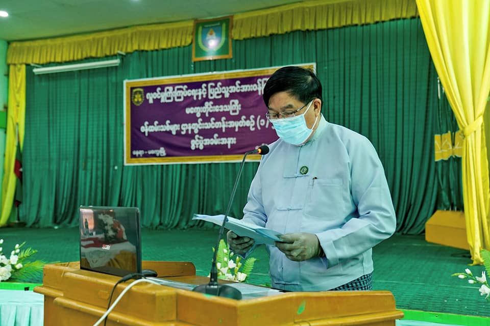 မကွေးတိုင်းဒေသကြီးဝန်ကြီးချုပ်၊ လူဝင်မှုကြီးကြပ်ရေးနှင့်ပြည်သူ့အင်အားဝန်ကြီးဌာန၊ တိုင်းဒေသကြီးအတွင်း ခန့်အပ်သည့် ဝန်ထမ်းသစ်များအား ဌာနတွင်း အခြေခံဘာသာရပ်သင်တန်း ဖွင့်ပွဲ အခမ်းအနား တက်ရောက်