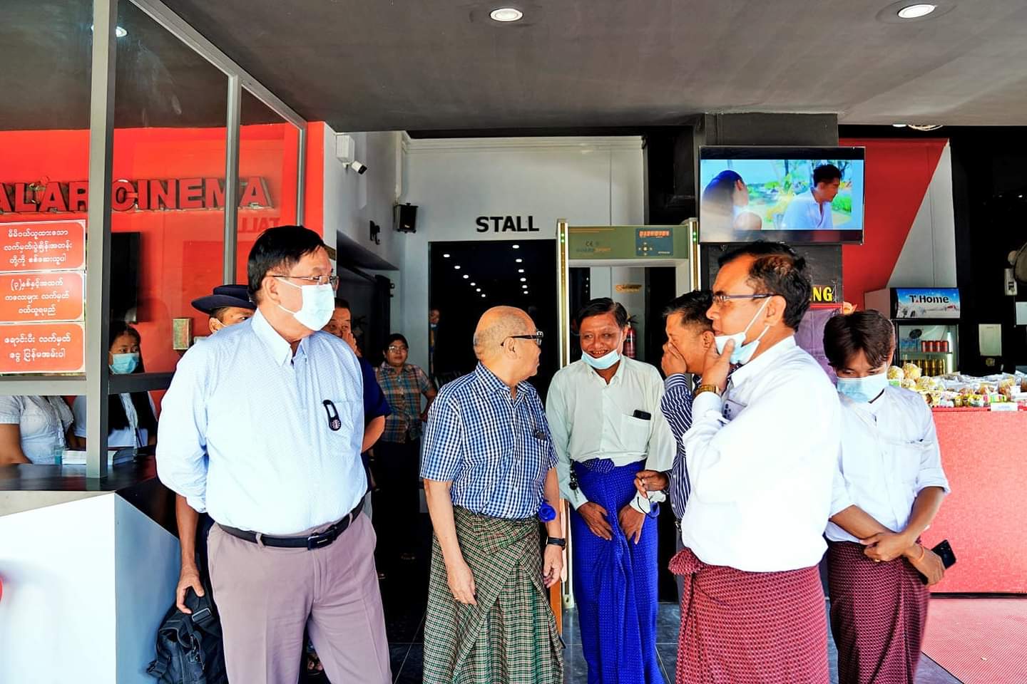 မကွေးတိုင်းဒေသကြီးအစိုးရအဖွဲ့ဝန်ကြီးချုပ် ဦးတင့်လွင် မင်္ဂလာစံပြရုပ်ရှင်ရုံ(မကွေး)တွင် ရုပ်ရှင်ပြသနေမှုအား ကြည့်ရှုအားပေး