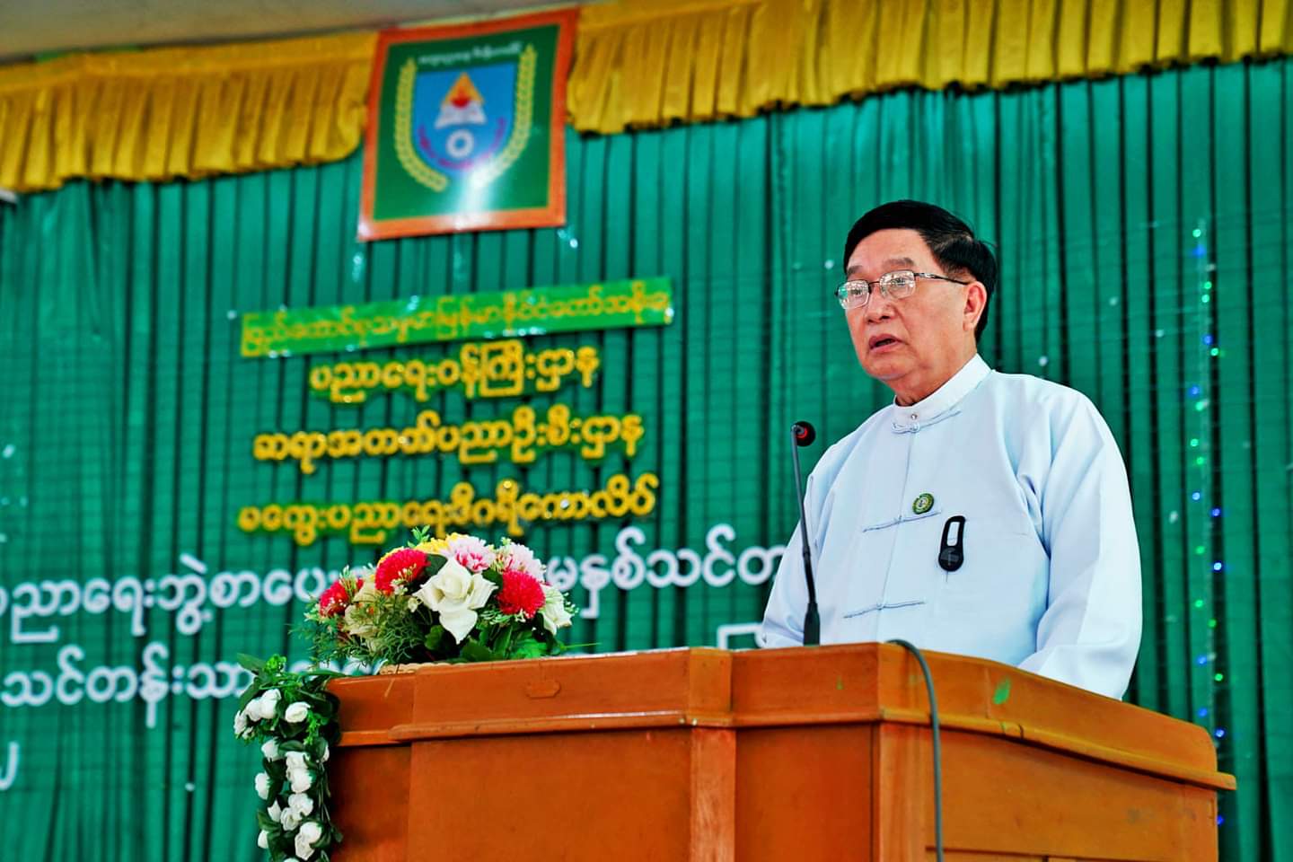 မကွေးတိုင်းဒေသကြီး ဝန်ကြီးချုပ် ဦးတင့်လွင် မကွေးပညာရေးဒီဂရီကောလိပ် ပညာရေးဘွဲ့ စာပေးစားယူပထမနှစ်သင်တန်း(၁/၂၀၂၂) သင်တန်းသား၊သင်တန်းသူများကြိုဆိုပွဲ  အခမ်းအနားသို့ တက်ရောက်