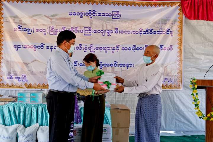 မကွေးတိုင်းဒေသကြီး ဝန်ကြီးချုပ် ဦးတင့်လွင် မင်းဘူး(စကု)မြို့နယ် ကိုင်းမကြီးကျေးရွာရှိ မီးဘေးသင့်အိမ်ထောင်စုများအတွက် နေအိမ်၊ သီးနှံမျိုးစေ့၊ အပေါ့စားမီးသတ်စက်နှင့် အရန်မီးသတ်ဝတ်စုံများ လွှဲပြောင်းပေးအပ်ပွဲ အခမ်းအနားသို့ တက်ရောက်ပေးအပ်