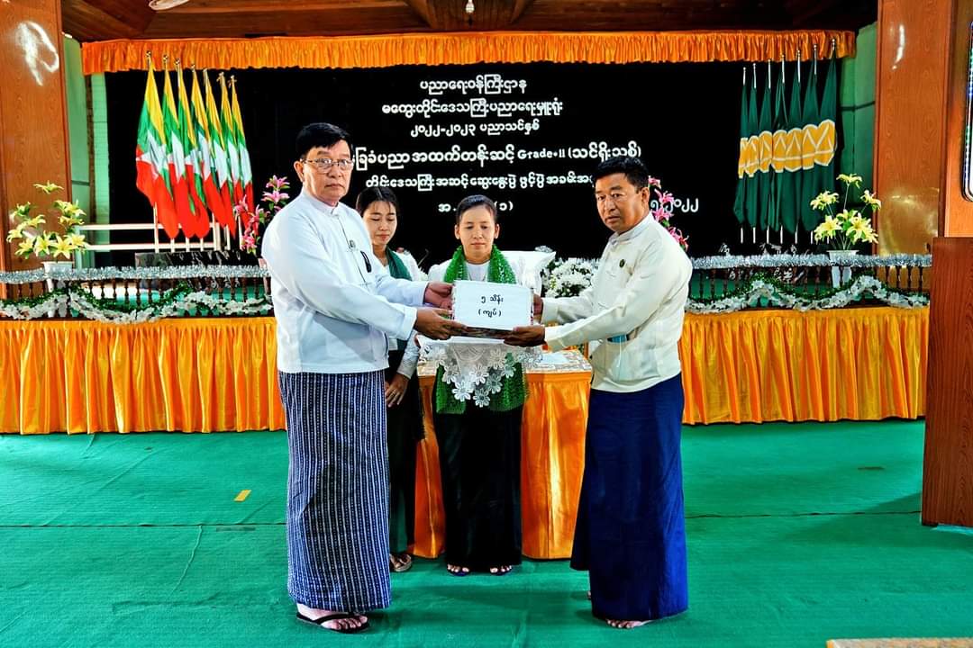 မကွေးတိုင်းဒေသကြီး ဝန်ကြီးချုပ် ဦးတင့်လွင် ၂၀၂၂-၂၀၂၃ ပညာသင်နှစ် အခြေခံပညာ အထက်တန်းအဆင့် Grade -11(သင်ရိုးသစ်) တိုင်းဒေသကြီးအဆင့် ဆွေးနွေးပွဲသို့ တက်ရောက်