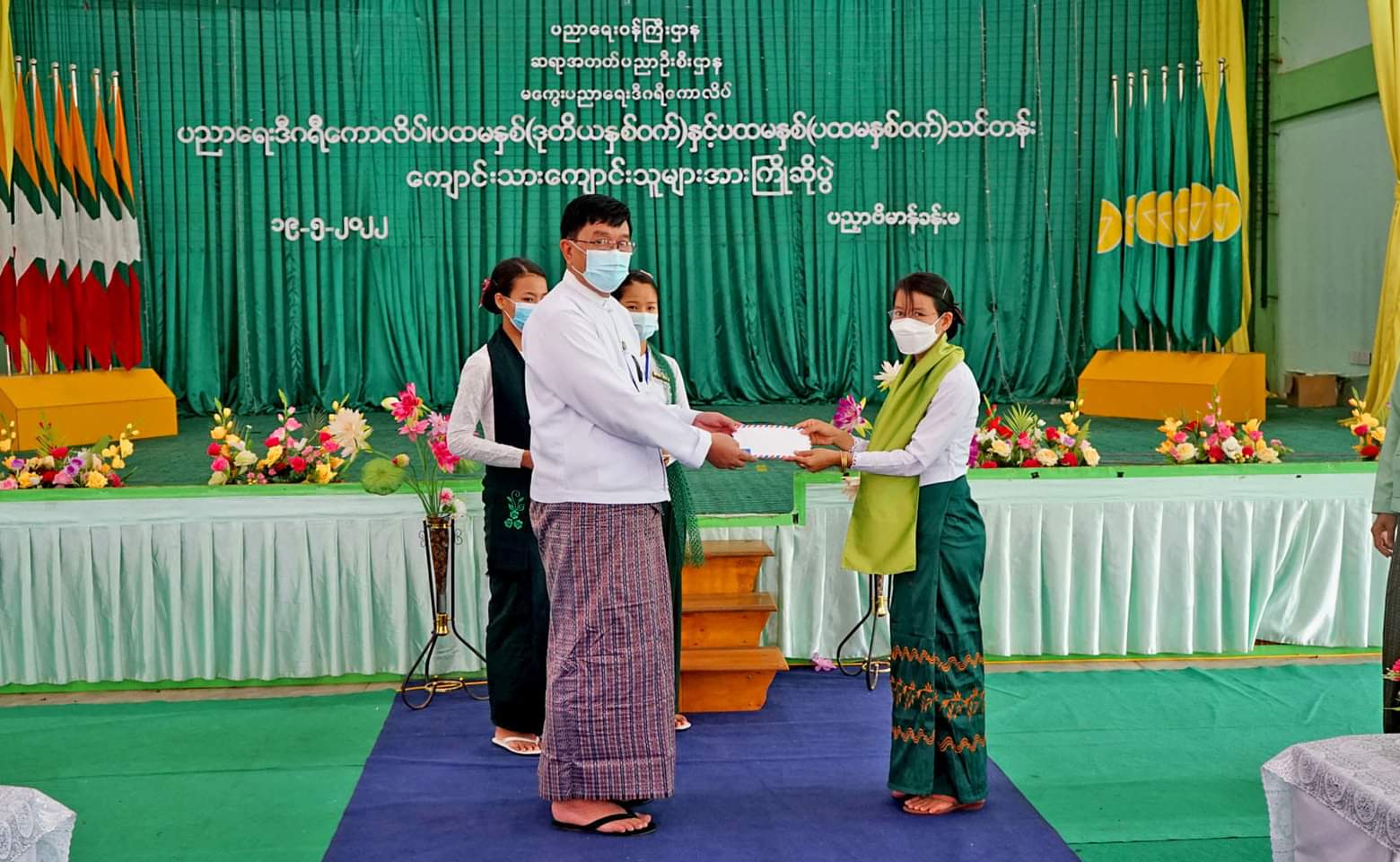 မကွေးတိုင်းဒေသကြီးအစိုးရအဖွဲ့ ဝန်ကြီးချုပ် ဦးတင့်လွင် မကွေးပညာရေးဒီဂရီကောလိပ် ၊ ပထမနှစ်(ဒုတိယနှစ်၀က်) နှင့် ပထမနှစ်(ပထမနှစ်၀က်)သင်တန်း ကျောင်းသား၊ကျောင်းသူများအား ကြိုဆိုပွဲတွင် တက်ရောက်အမှာစကား ပြောကြား