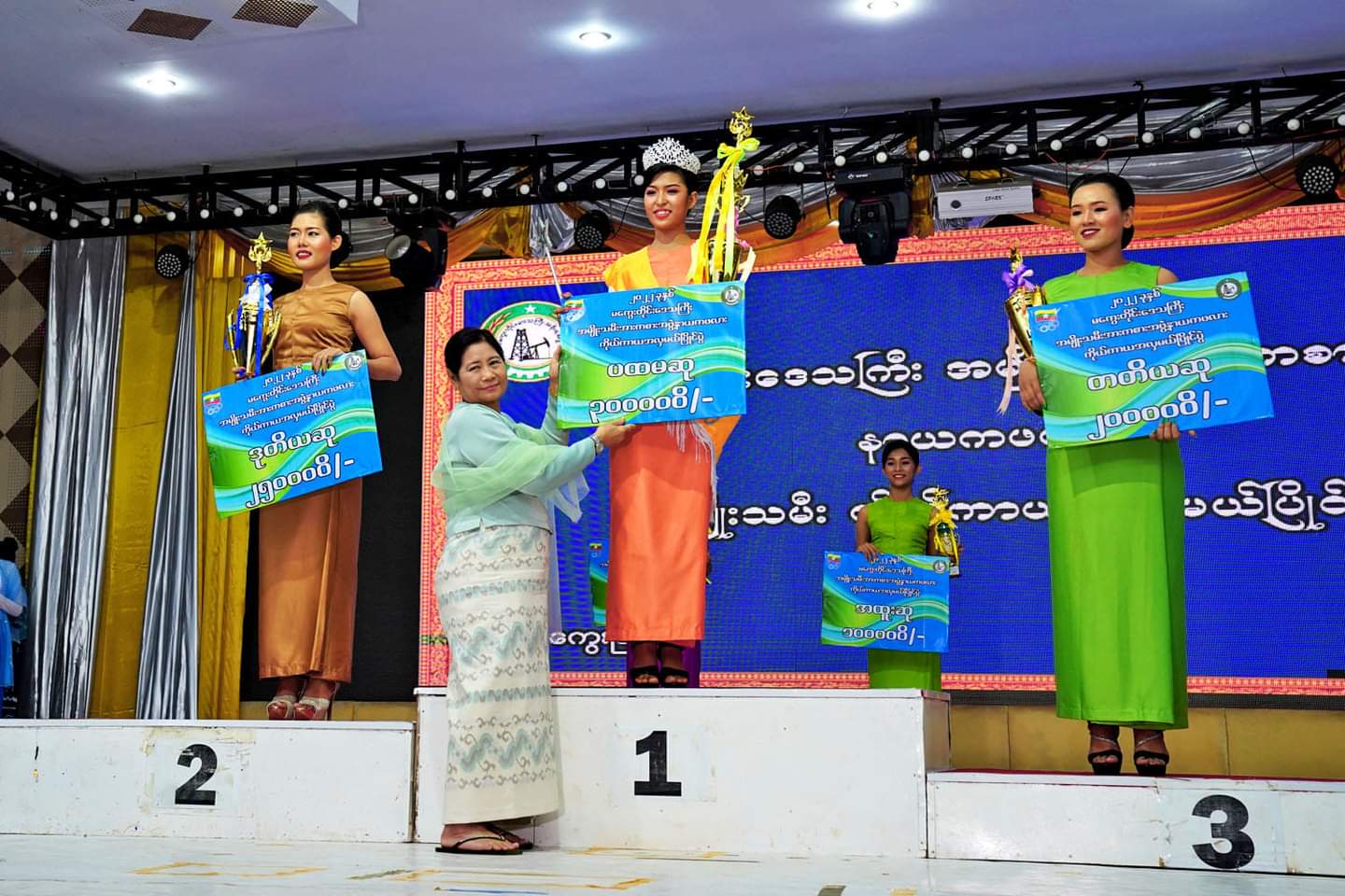 မကွေးတိုင်းဒေသကြီး ဝန်ကြီးချုပ် ဦးတင့်လွင်၊ တိုင်းဒေသကြီးအမျိုးသမီးအားကစားအဖွဲ့ နာယကဖလား အမျိုးသမီး ကိုယ်ကာယ အလှမယ်ပြိုင်ပွဲနှင့် ဆုပေးအပ်ပွဲ အခမ်အနား တက်ရောက်အားပေး