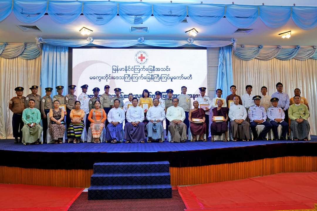 မကွေးတိုင်းဒေသကြီး ဝန်ကြီးချုပ် ဦးတင့်လွင် တိုင်းဒေသကြီးကြက်ခြေနီကြီးကြပ်မှုကော်မတီမှ ကြီးမှူးကျင်းပသည့် သွေးလှူရှင်များ ဂုဏ်ပြုပွဲအခမ်းအနားသို့ တက်ရောက်ချီးမြှင့်