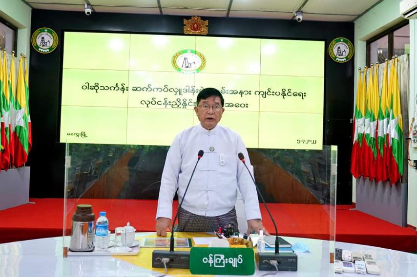မကွေးတိုင်းဒေသကြီးဝန်ကြီးချုပ် ဦးတင့်လွင် ဝါဆိုသင်္ကန်းဆက်ကပ်လှူဒါန်းပွဲ အခမ်းအနား အောင်မြင်စွာ ကျင်းပနိုင်ရေး လုပ်ငန်းညှိနှိုင်းအစည်းအဝေးသို့ တက်ရောက်