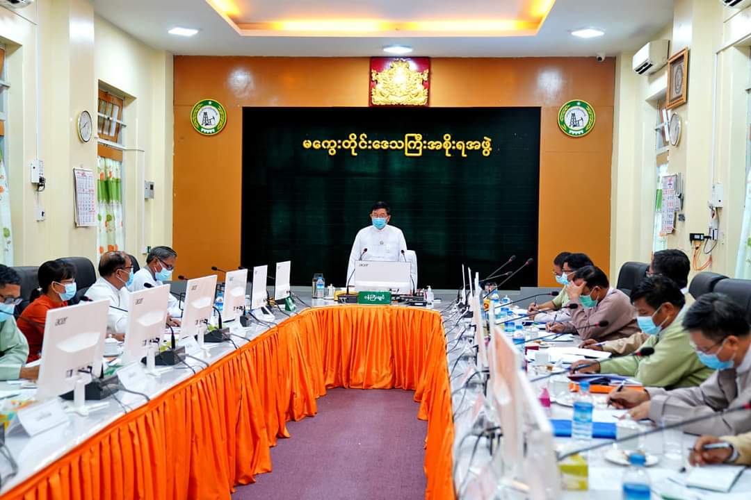 မကွေးတိုင်းဒေသကြီး ဝန်ကြီးချုပ် ဦးတင့်လွင်  တိုင်းဒေသကြီးဆီထွက်သီးနှံကဏ္ဍ ဖွံ့ဖြိုးတိုးတက်ရေး လုပ်ငန်းညှိနှိုင်း အစည်းအဝေး(၁၂/၂၀၂၂)သို့ တက်ရောက်