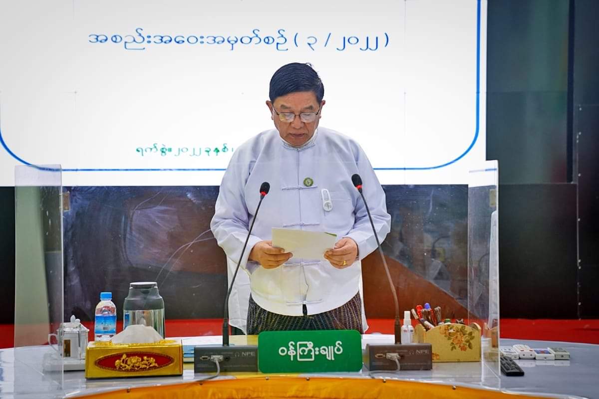 မကွေးတိုင်းဒေသကြီးအစိုးရအဖွဲ့ ဝန်ကြီးချုပ် ဦးတင့်လွင်  တိုင်းဒေသကြီးလယ်ယာမြေ စီမံခန့်ခွဲမှုအဖွဲ့  အစည်းအဝေး(၃/၂၀၂၂)တက်ရောက်