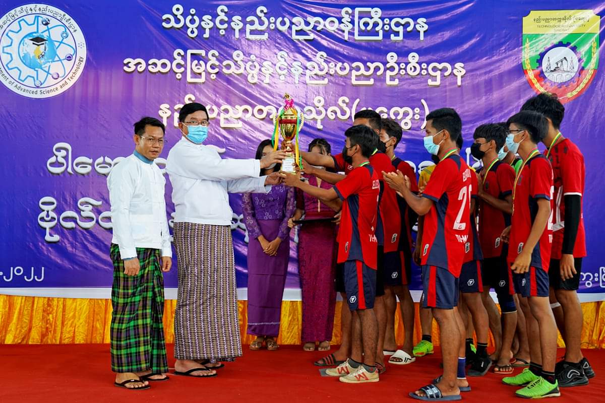 မကွေးတိုင်းဒေသကြီးဝန်ကြီးချုပ် ဦးတင့်လွင် နည်းပညာတက္ကသိုလ်(မကွေး) ပါမောက္ခချုပ်ဖလား အားကစားပြိုင်ပွဲ ဗိုလ်လုပွဲနှင့် ဆုချီးမြှင့်ပွဲ အခမ်းအနားသို့ တက်ရောက်