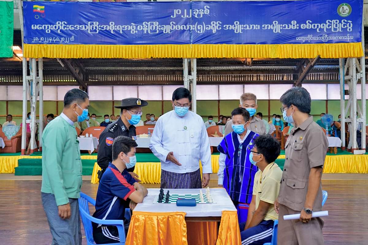 မကွေးတိုင်းဒေသကြီးဝန်ကြီးချုပ် ဦးတင့်လွင် တိုင်းဒေသကြီးဝန်ကြီးချုပ်ဖလား (၅)ခရိုင် အမျိုးသား၊ အမျိုးသမီး စစ်တုရင်ပြိုင်ပွဲ ဖွင့်ပွဲအခမ်းအနား တက်ရောက်