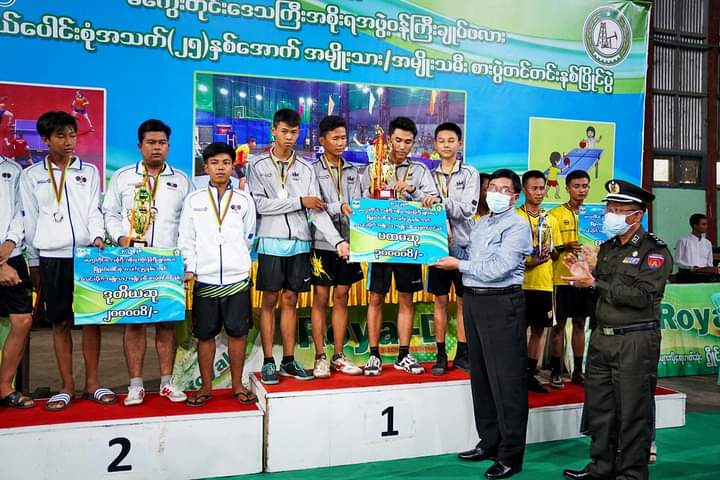 မကွေးတိုင်းဒေသကြီးအစိုးရအဖွဲ့ ဝန်ကြီးချုပ် ၂၀၂၂ ခုနှစ် ဝန်ကြီးချုပ်ဖလား မြို့နယ်ပေါင်းစုံ အသက် (၂၅)နှစ်အောက် အမျိုးသာ/အမျိုးသမီး စားပွဲတင်တင်းနစ်ပြိုင်ပွဲ  ဆုပေးပွဲ အခမ်းအနား တက်ရောက်