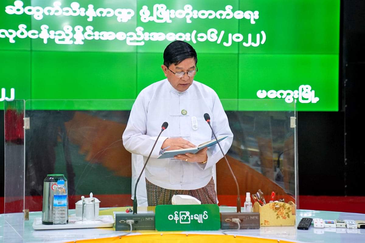 မကွေးတိုင်းဒေသကြီး ဝန်ကြီးချုပ် ဦးတင့်လွင်  တိုင်းဒေသကြီးဆီထွက်သီးနှံကဏ္ဍ ဖွံ့ဖြိုးတိုးတက်ရေး လုပ်ငန်းညှိနှိုင်း အစည်းအဝေး(၁၅/၂၀၂၂)သို့ တက်ရောက်