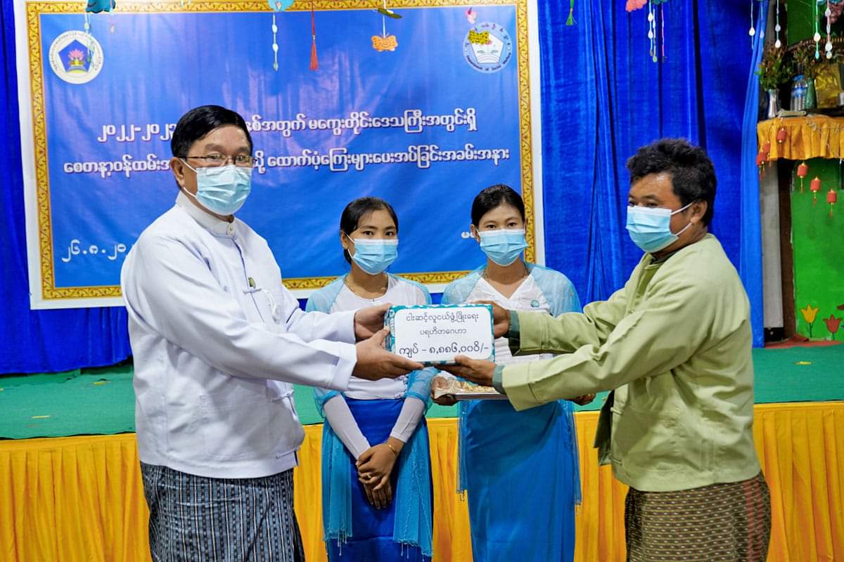 မကွေးတိုင်းဒေသကြီးဝန်ကြီးချုပ် ဦးတင့်လွင် တိုင်းဒေသကြီးအတွင်းရှိ စေတနာ့ဝန်ထမ်း အဖွဲ့အစည်းများအား ထောက်ပံ့ကြေး ပေးအပ်ပွဲ အခမ်းအနားသို့ တက်ရောက်