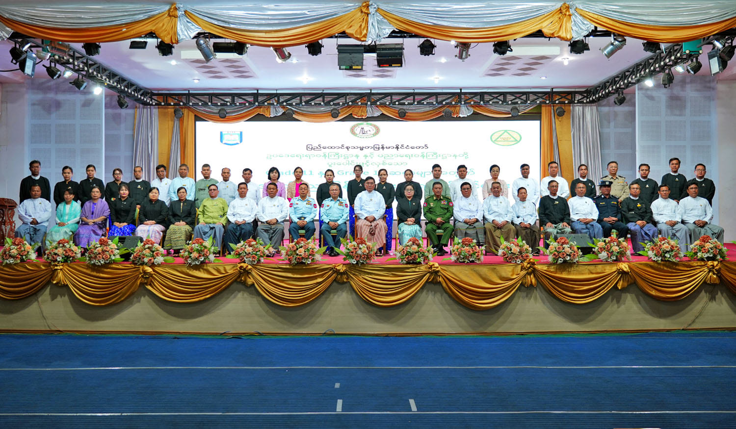 မကွေးတိုင်းဒေသကြီးဝန်ကြီးချုပ် ဦးတင့်လွင် ဥပဒေအသိပညာပြန့်ပွားရေး ဆရာဖြစ်သင်တန်း ဖွင့်ပွဲ အခမ်းအနား တက်ရောက်