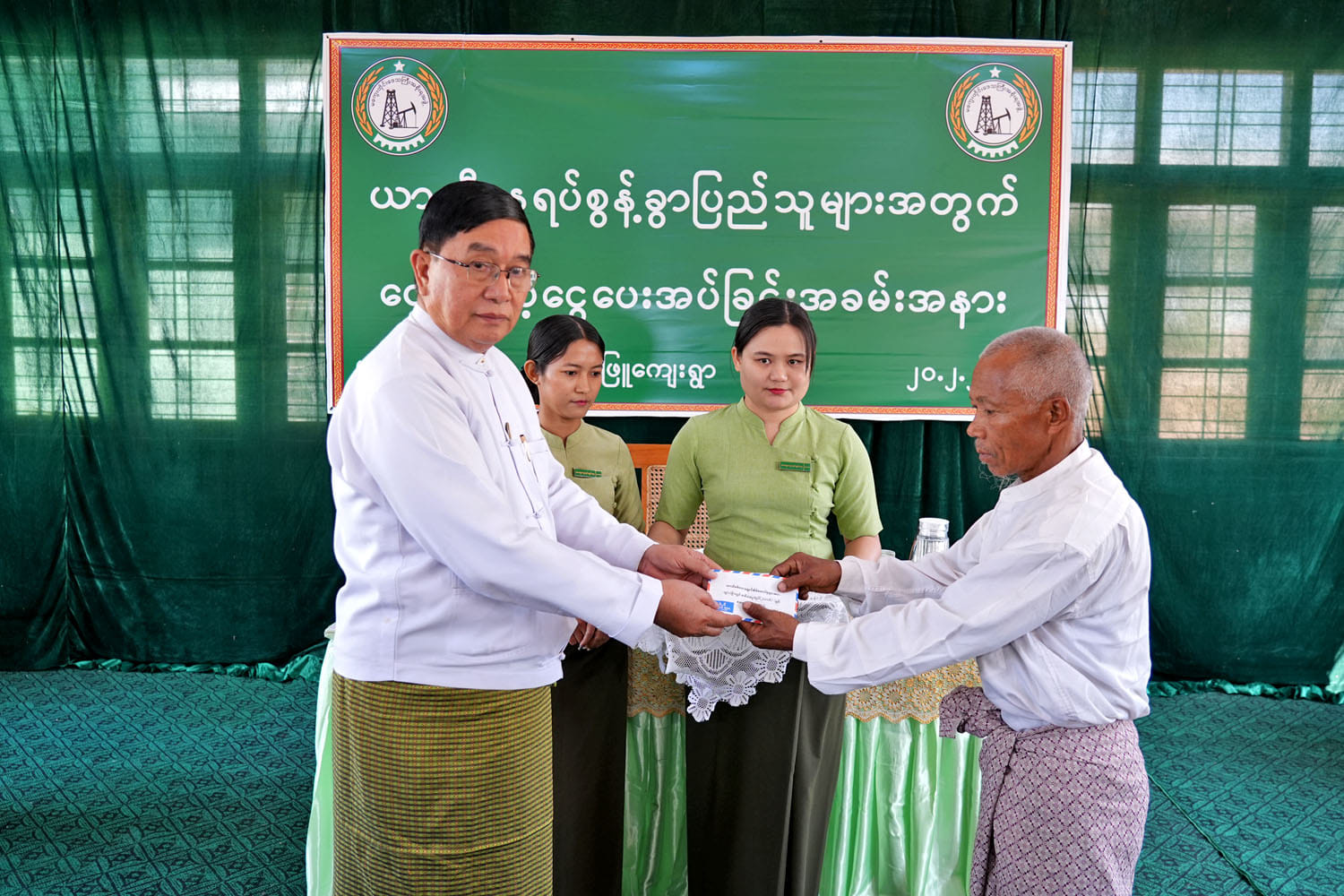 မကွေးတိုင်းဒေသကြီးဝန်ကြီးချုပ် ဦးတင့်လွင် တိုင်းဒေသကြီးအတွင်း ဒေသအသီးသီးမှ အကြမ်းဖက် ဖြစ်စဉ်များကြောင့် ယာယီနေရပ်စွန့်ခွာ ပြည်သူများအတွက် အမျိုးသားသဘာဝဘေးအန္တရာယ် စီမံခန့်ခွဲမှုရန်ပုံငွေမှ ထောက်ပံ့ငွေပေးအပ်ပွဲ အခမ်းအနား တက်ရာက်