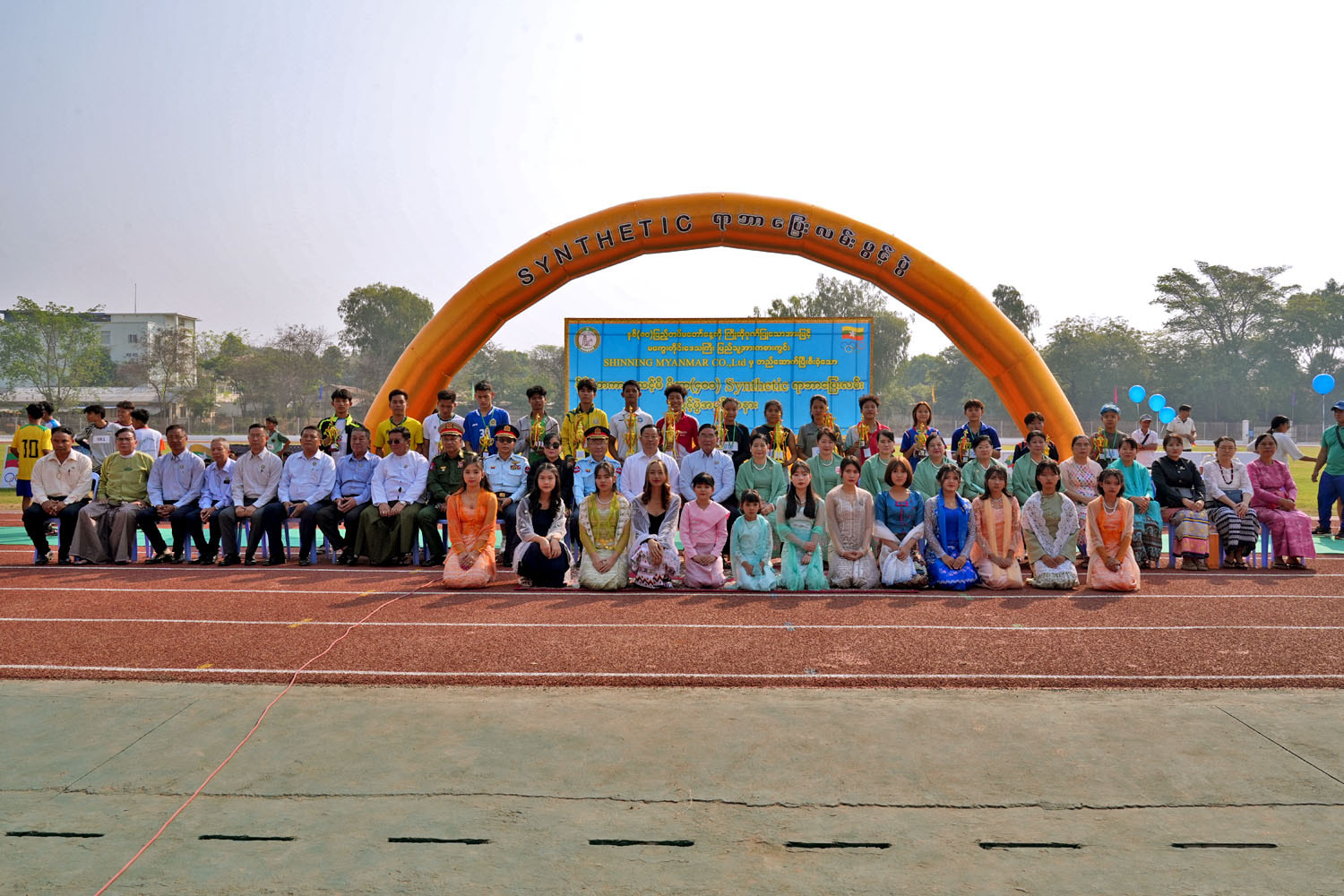 မကွေးတိုင်းဒေသကြီးအစိုးရအဖွဲ့ ဝန်ကြီးချုပ် နှစ်(၈၀)ပြည့် တပ်မတော်နေ့ကို ကြိုဆိုဂုဏ်ပြုသောအားဖြင့် ၂၀၂၅ ခုနှစ်၊ မကွေးတိုင်းဒေသကြီး ပြည်သူ့အားကစားကွင်း မီတာ (၄၀၀) Synthetic ရာဘာပြေးလမ်းဖွင့်ပွဲအခမ်းအနားသို့တက်ရောက်