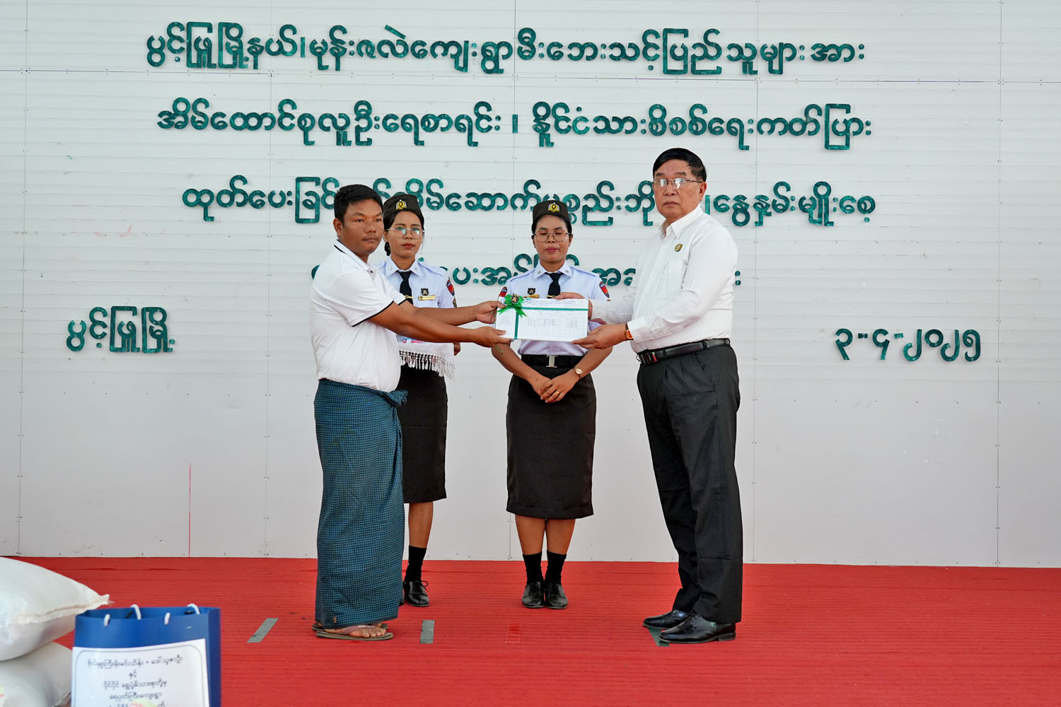 မကွေးတိုင်းဒေသကြီးဝန်ကြီးချုပ် ဦးတင့်လွင် မင်းဘူးခရိုင်၊ ပွင့်ဖြူမြို့နယ် မုန်းဇလဲကျေးရွာ မီးဘေးသင့်ပြည်သူများအား အိမ်ထောင်စုလူဦးရေစာရင်း၊ နိုင်ငံသားစိစစ်ရေးကတ်ပြား ထုတ်ပေးခြင်းနှင့် အိမ်ဆောက်ပစ္စည်းဘိုးငွေ၊ နွေနှမ်းမျိုးစေ့ ထောက်ပံ့ပေးအပ်ခြင်း  အခမ်းအနားသို့ တက်ရောက်
