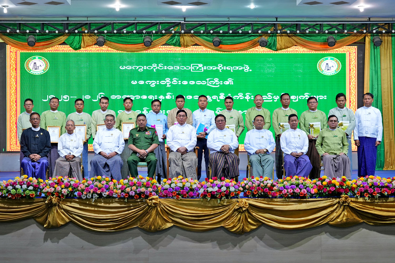 မကွေးတိုင်းဒေသကြီးဝန်ကြီးချုပ် ဦးတင့်လွင် တိုင်းဒေသကြီး ၂၀၂၅-၂၀၂၆ ဘဏ္ဍာရေးနှစ် ဒေသန္တရစီမံကိန်းရည်မှန်းချက်များ တာဝန်ပေးအပ်ပွဲ အခမ်းအနား တက်ရောက်....