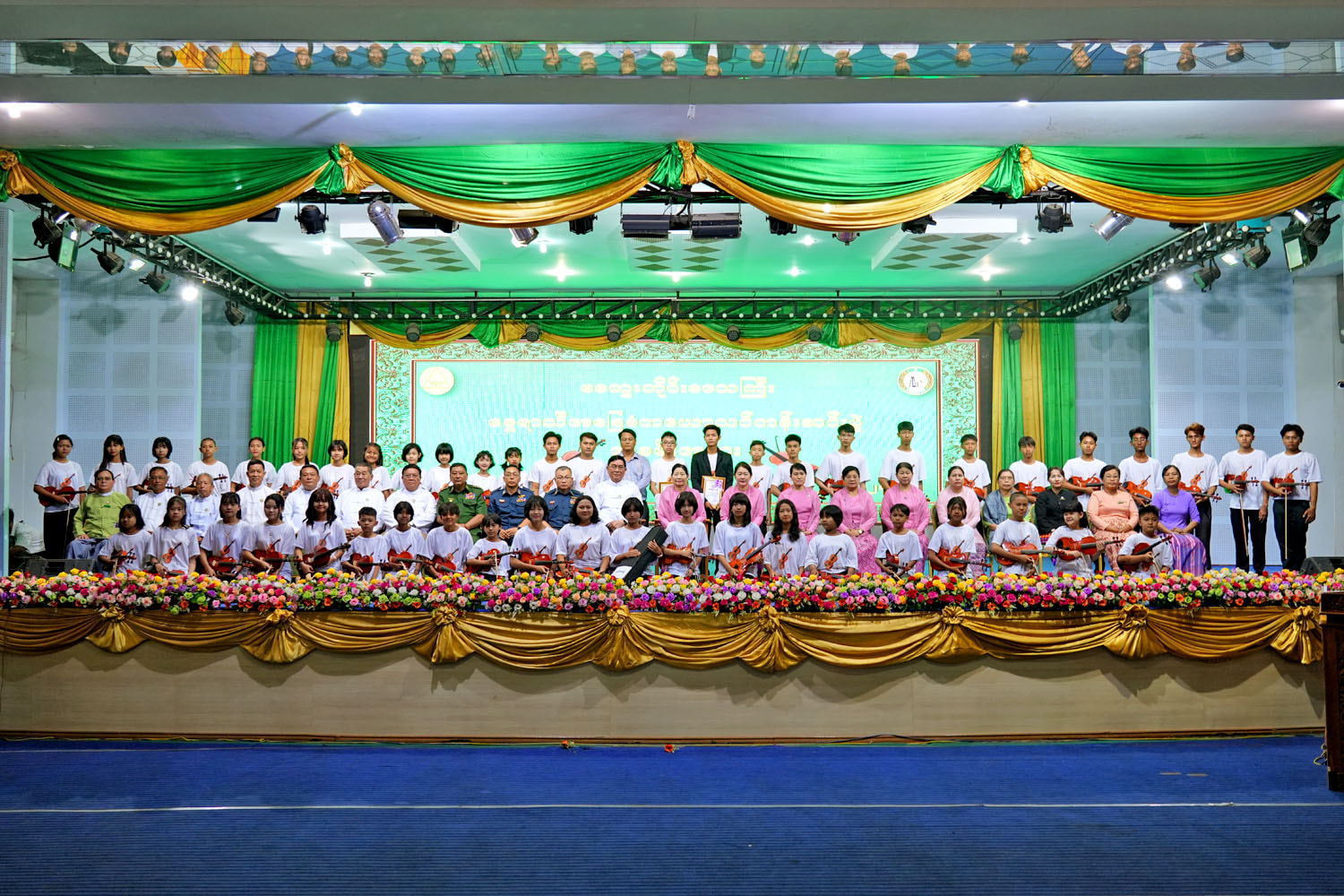 မကွေးတိုင်းဒေသကြီးဝန်ကြီးချုပ် ဦးတင့်လွင် ၂ဝ၂၅ ခုနှစ်၊ နွေရာသီ တယောတီးခတ်မှုသင်တန်း သင်တန်းဆင်းပွဲ အခမ်းအနား တက်ရောက်