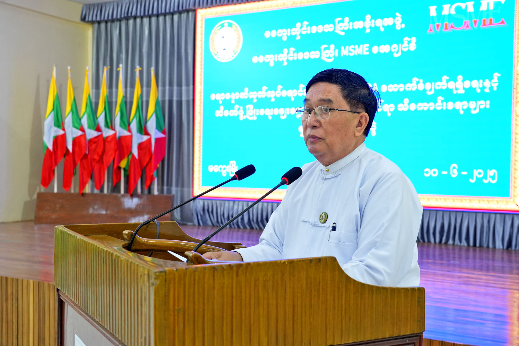 မကွေးတိုင်းဒေသကြီးဝန်ကြီးချုပ် ဦးတင့်လွင် “ရောနှောဆီထုတ်လုပ်ရောင်းချနိုင်ရန် FDA ထောက်ခံ ချက်ရရှိရေးနှင့် ဆီစက်ဖွံ့ဖြိုးရေးချေးငွေ၊ MSME ချေးငွေဆိုင်ရာ သိကောင်းစရာများ ရှင်းလင်း ဆွေးနွေးပွဲ” အခမ်းအနား တက်ရောက်