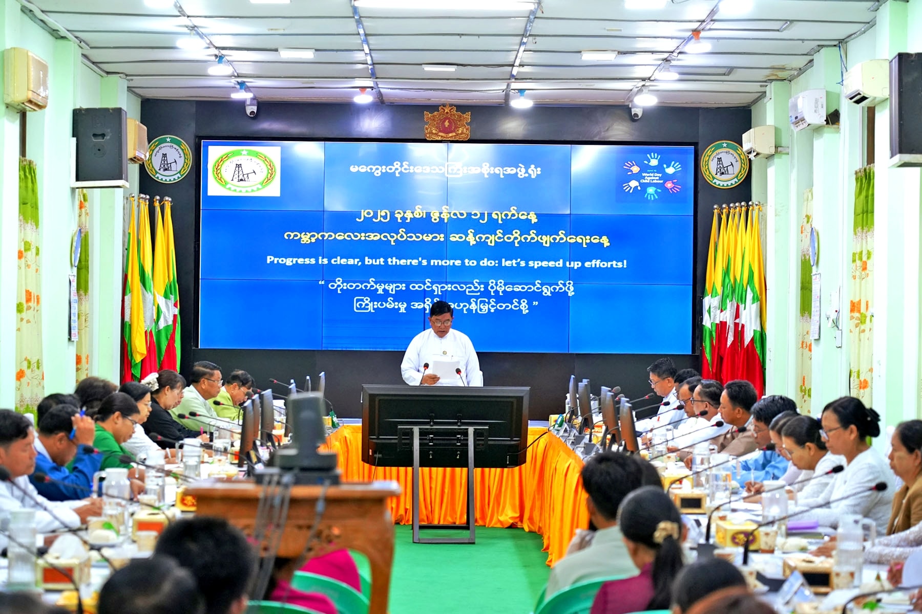 မကွေးတိုင်းဒေသကြီးကြီးချုပ် ဦးတင့်လွင် ကမ္ဘာ့ကလေးအလုပ်သမား ဆန့်ကျင်တိုက်ဖျက်ရေးနေ့ အထိမ်းအမှတ် အသိပညာပေး ဆွေးနွေးပွဲ အခမ်းအနား တက်ရောက်