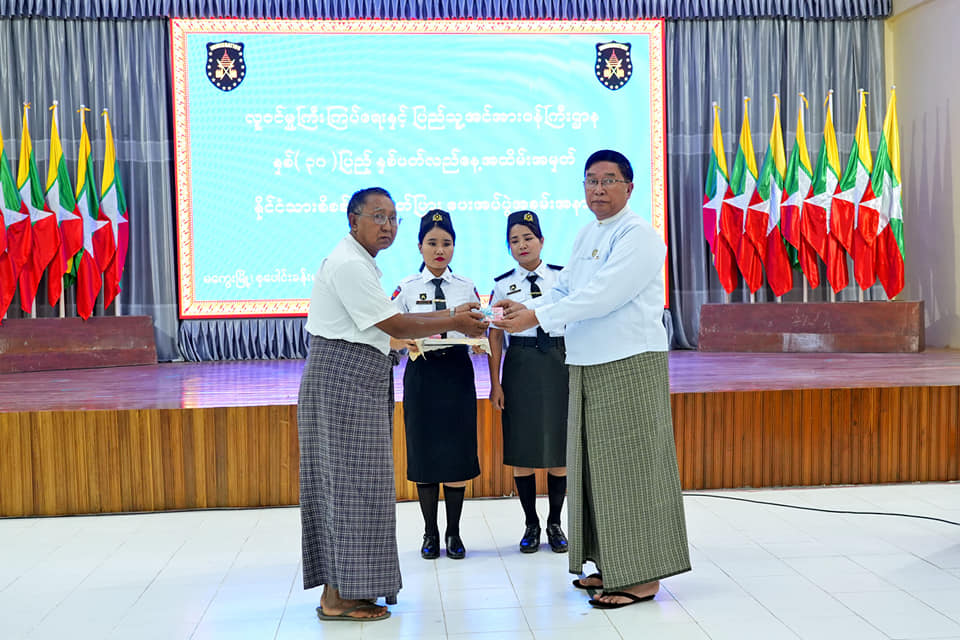 မကွေးတိုင်းဒေသကြီးဝန်ကြီးချုပ် ဦးတင့်လွင် လူဝင်မှုကြီးကြပ်ရေးနှင့် ပြည်သူ့အင်အားဝန်ကြီးဌာန နှစ်(၃၀)ပြည့် နှစ်ပတ်လည်နေ့ အထိမ်းအမှတ်၊ ပန်းခင်းစီမံချက် အဆင့်(၃)ဖြင့် နိုင်ငံသားစိစစ်ရေးကတ်ပြား ဆောင်ရွက်ခဲ့သည့် ကတ်ပြားပေးအပ်ပွဲ အခမ်းအနား တက်ရောက်