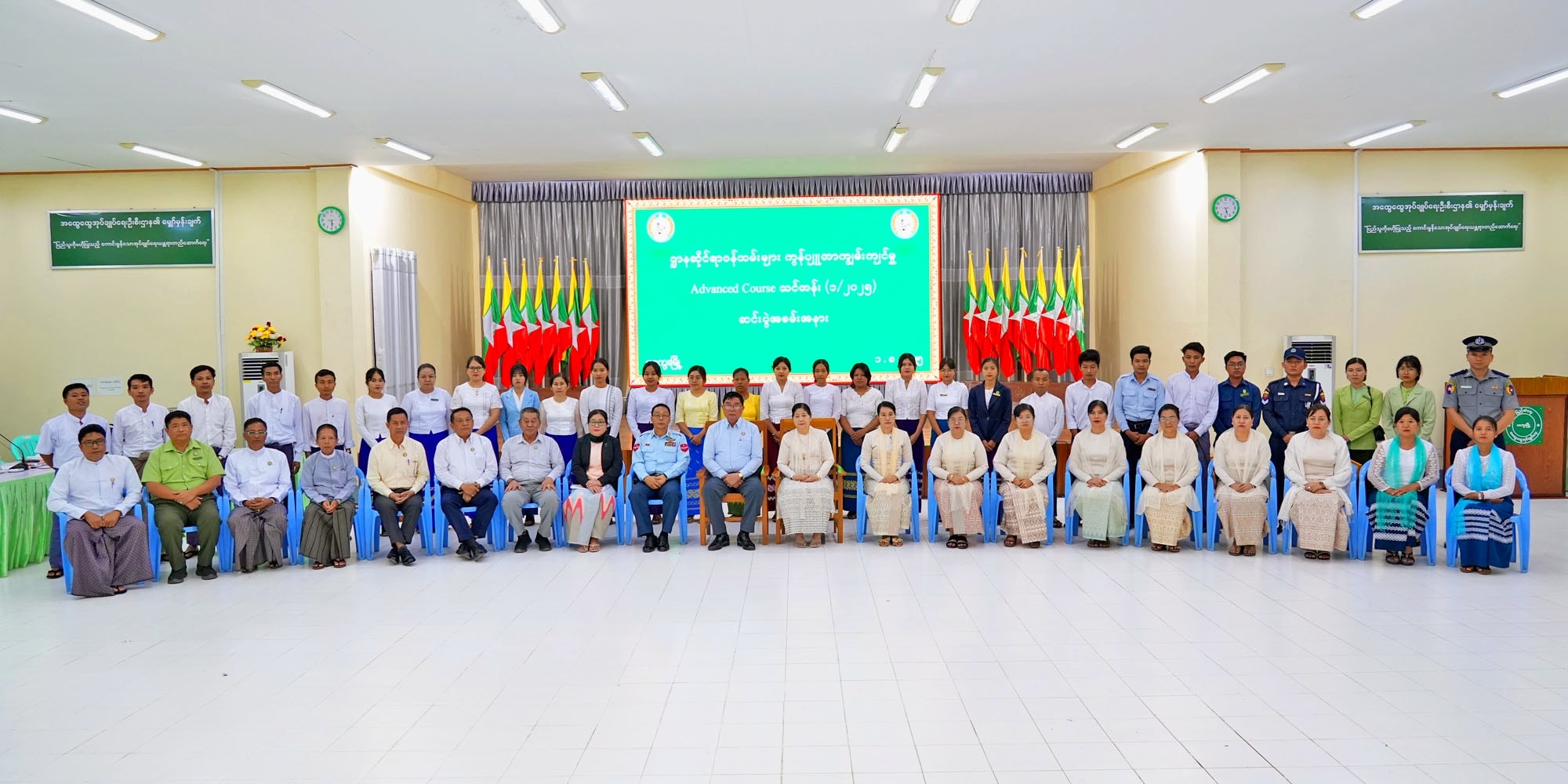 မကွေးတိုင်းဒေသကြီးဝန်ကြီးချုပ် ဦးတင့်လွင် တိုင်းဒေသကြီး ဌာနဆိုင်ရာဝန်ထမ်းများ ကွန်ပျူတာ ကျွမ်းကျင်မှု Advanced Course(၁/၂၀၂၅)သင်တန်းဆင်းပွဲ အခမ်းအနားသို့ တက်ရောက်