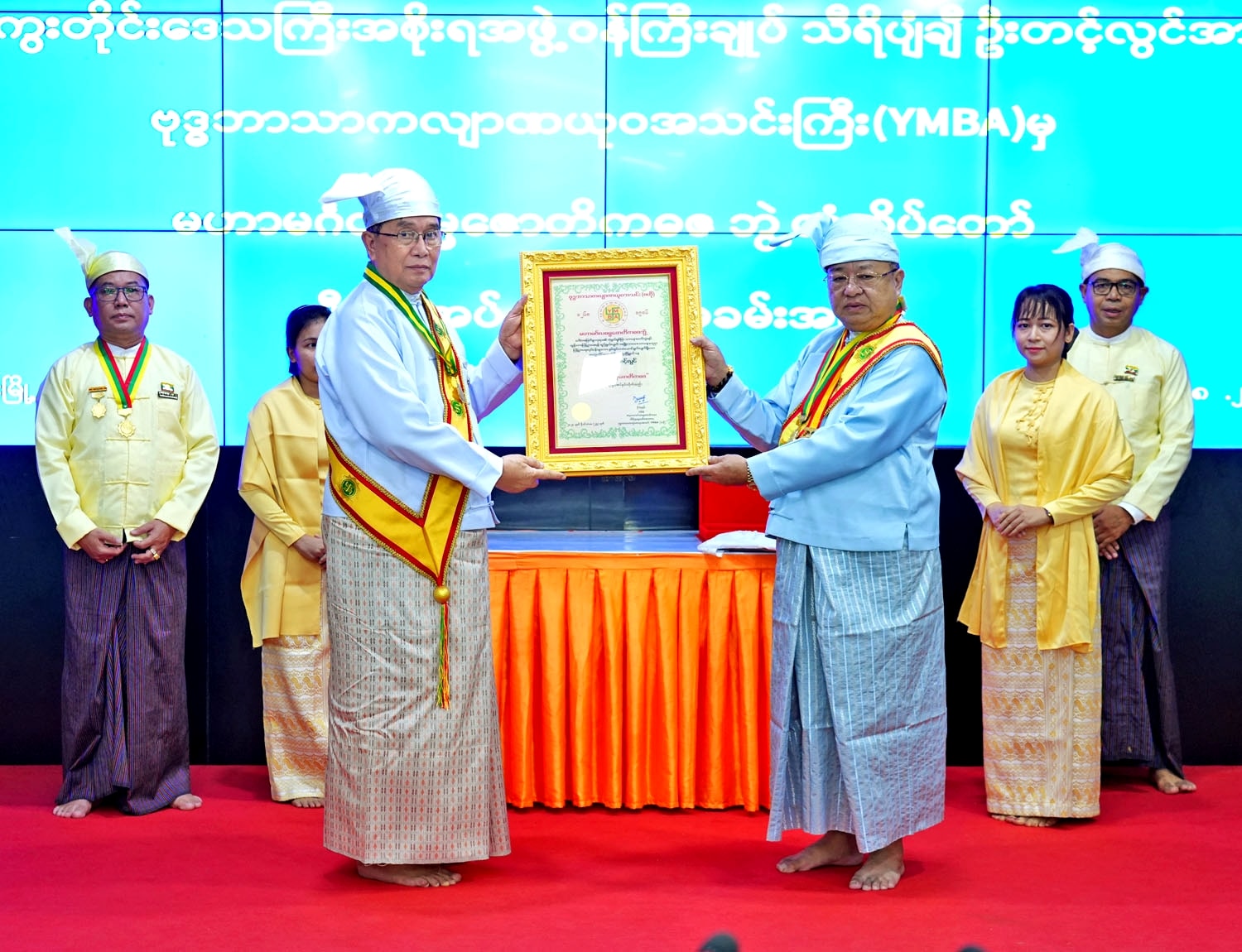 မကွေးတိုင်းဒေသကြီးအစိုးရအဖွဲ့ ဝန်ကြီးချုပ် သီရိပျံချီဦးတင့်လွင်အား ဗုဒ္ဓဘာသာကလျာဏယုဝအသင်းကြီး ( YMBA )မှ မဟာမင်္ဂလဓမ္မဇောတိကဓဇ ဘွဲ့တံဆိပ်တော် ပေးအပ်ချီးမြှင့်