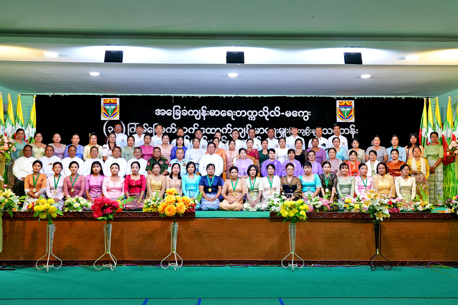 အခြေခံကျန်းမာရေးတက္ကသိုလ်-မကွေး (၃၇) ကြိမ်မြောက် လက်ထောက်ကျန်းမာရေးမှူး (အကျဉ်းချုံး)သင်တန်းဆင်းပွဲ အခမ်းအနား ကျင်းပ