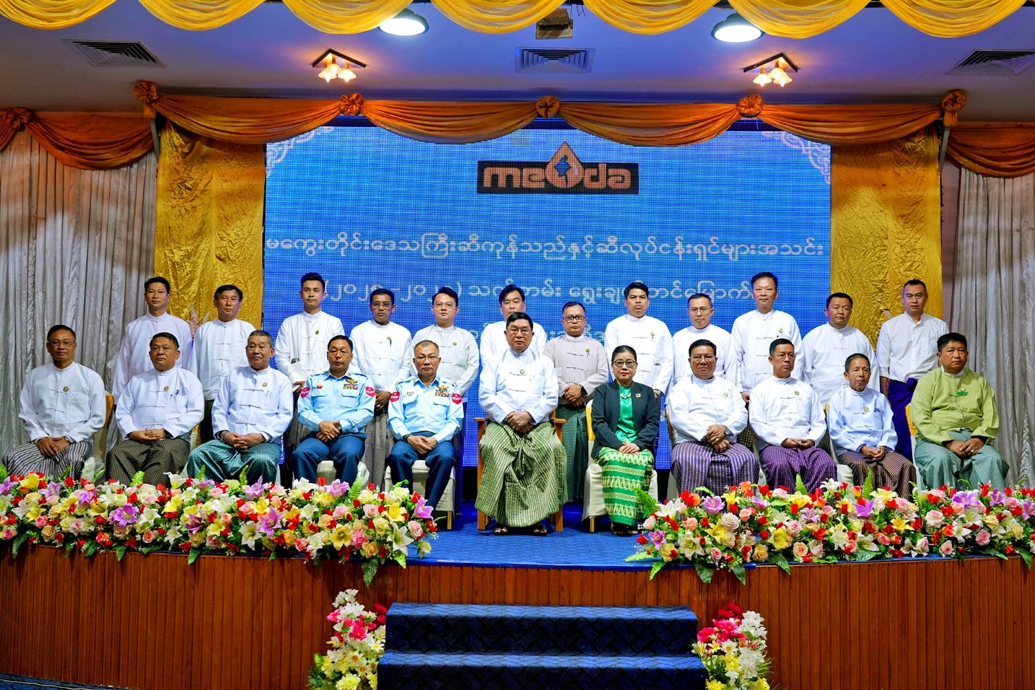 မကွေးတိုင်းဒေသကြီးဝန်ကြီးချုပ် ဦးတင့်လွင် မကွေးတိုင်းဒေသကြီး ဆီကုန်သည်နှင့် ဆီလုပ်ငန်းရှင် များအသင်း အလုပ်အမှုဆောင်အသစ် ရွေးချယ်တင်မြှောက်ပွဲ အခမ်းအနား တက်ရောက်