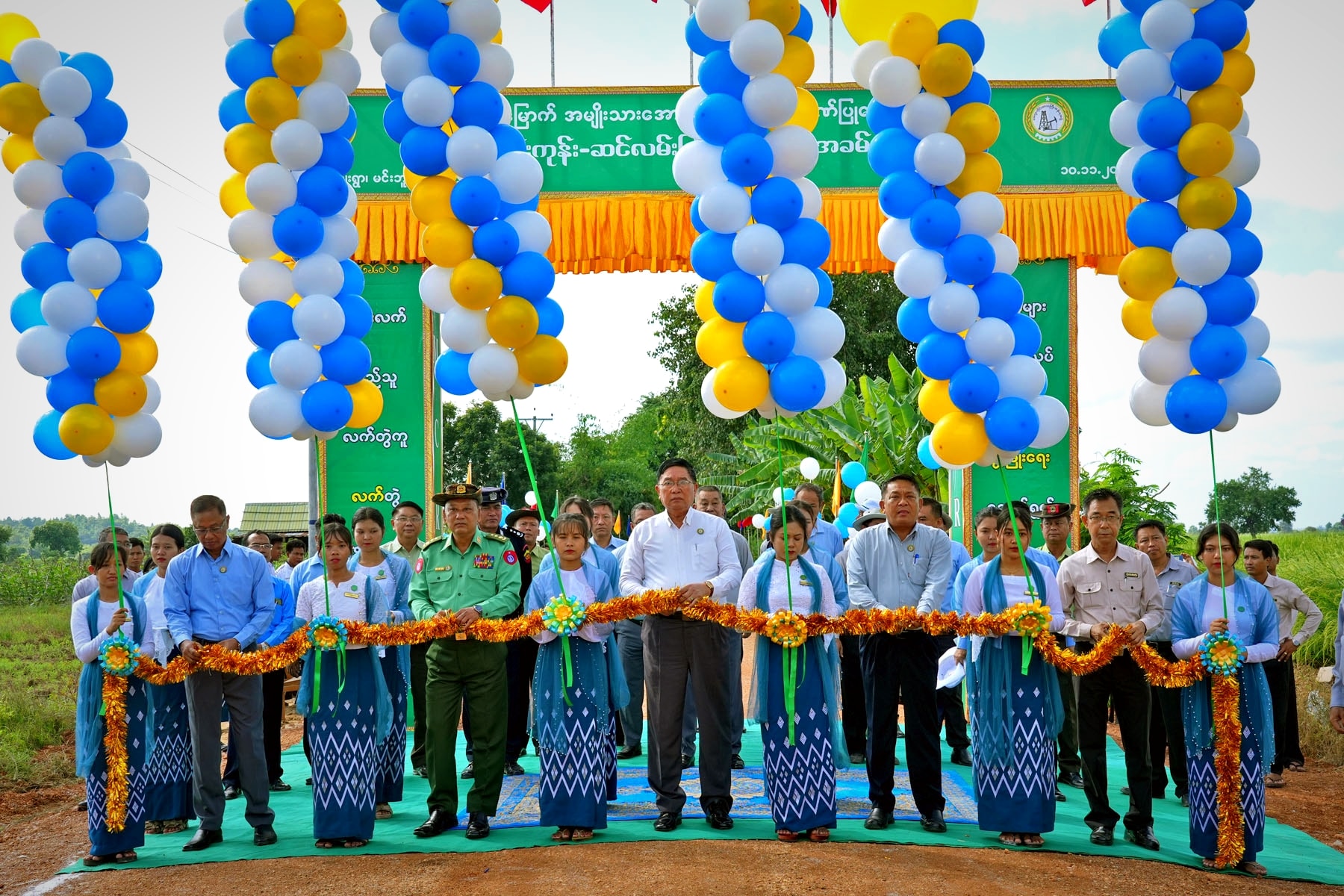 မကွေးတိုင်းဒေသကြီးဝန်ကြီးချုပ် ဦးတင့်လွင် (၁၀၅)နှစ်မြောက် အမျိုးသားအောင်ပွဲနေ့ကို ကြိုဆို ဂုဏ်ပြုသောအားဖြင့် ကျင်းပပြုလုပ်သည့် မင်းဘူးမြို့နယ် ရေတွင်းကုန်းကျေးရွာ၊ ဆားပွက်ချောင်း တံတား ချဉ်းကပ်လမ်းနှင့် ရေတွင်းကုန်း-ဆင်လမ်းကြီး ကျေးရွာချင်းဆက်လမ်းဖွင့်ပွဲ အခမ်းအနားသို့ တက်ရောက်