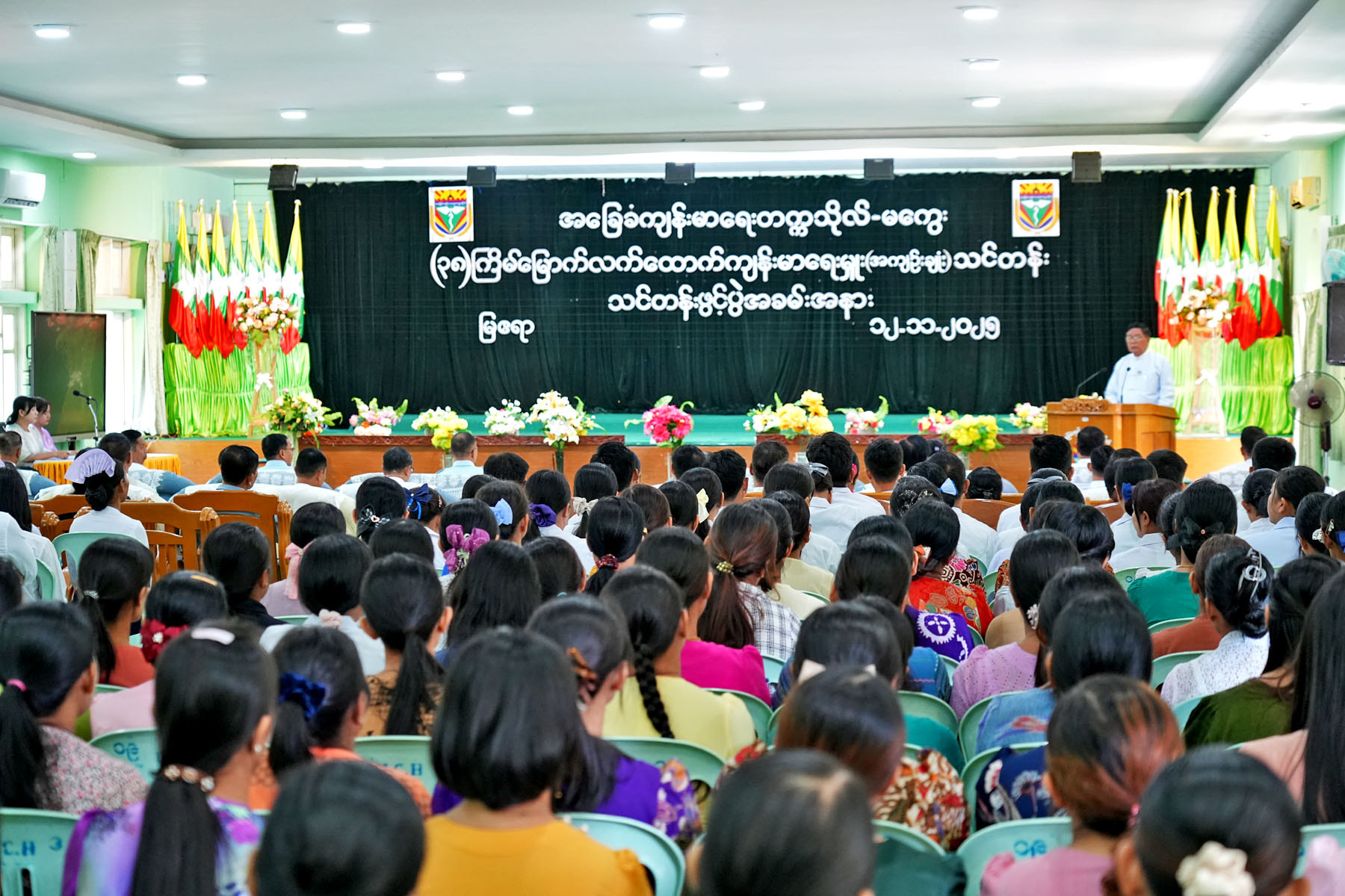 မကွေးတိုင်းဒေသကြီး ဝန်ကြီးချုပ် ဦးတင့်လွင် အခြေခံကျန်းမာရေးတက္ကသိုလ်-မကွေး (၃၈)ကြိမ်မြောက် လက်ထောက်ကျန်းမာရေးမှူး(အကျဉ်းချုံး)သင်တန်းဖွင့်ပွဲ အခမ်းအနား တက်ရောက်