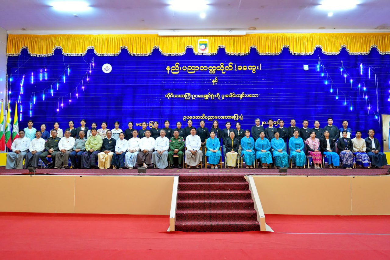 မကွေးတိုင်းဒေသကြီးဝန်ကြီးချုပ် ဦးတင့်လွင်  နည်းပညာတက္ကသိုလ်(မကွေး) ဥပဒေအကြောင်း သိကောင်းစရာများ ဟောပြောပွဲ အခမ်းအနား တက်ရောက်