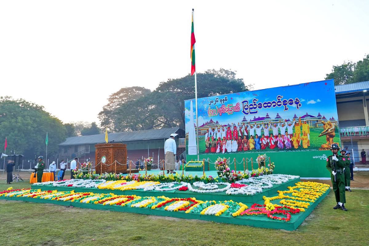 မကွေးတိုင်းဒေသကြီးဝန်ကြီးချုပ်ဦးတင့်လွင်  မကွေးမြို (၇၉)နှစ်မြောက် ပြည်ထောင်စုနေ့ သဝဏ်လွှာ ဖတ်ကြားပွဲ တက်ရောက်