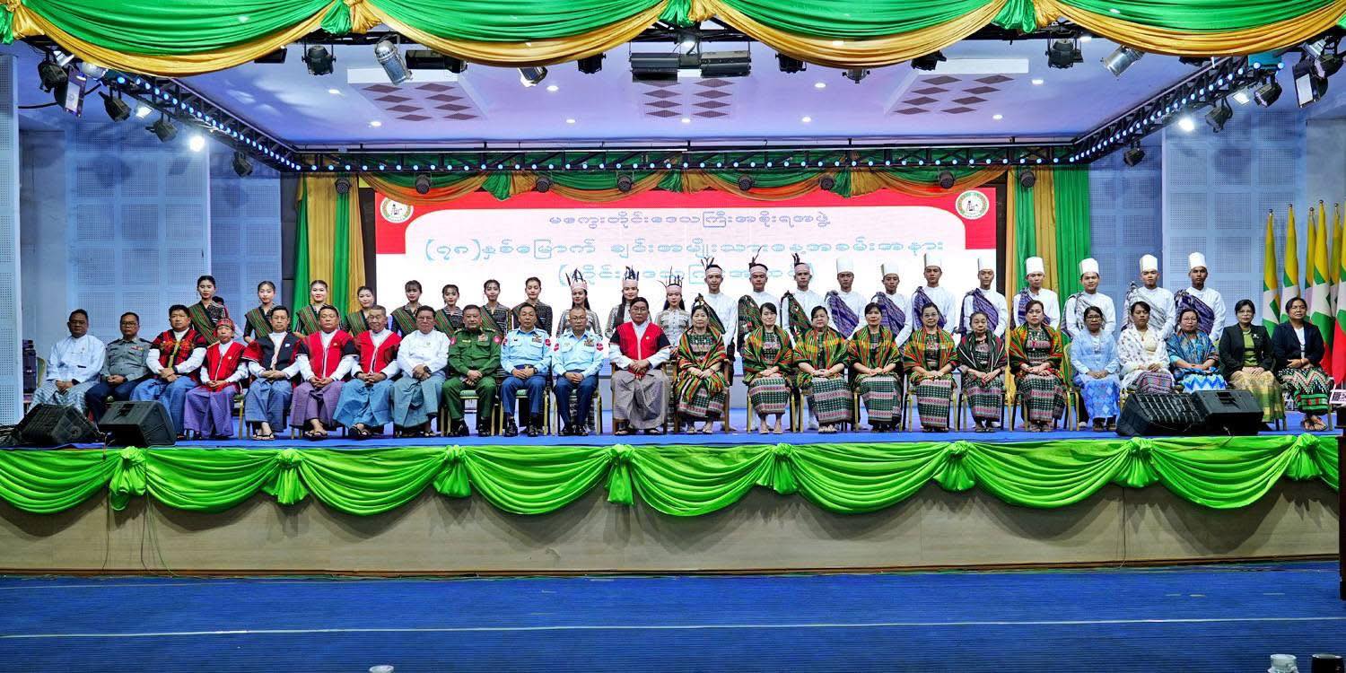 မကွေးတိုင်းဒေသကြီးဝန်ကြီးချုပ် ဦးတင့်လင် (၇၈)နှစ်မြောက် ချင်းအမျိုးသားနေ့ အထိမ်းအမှတ်အခမ်းအနားသို့ တက်ရောက်