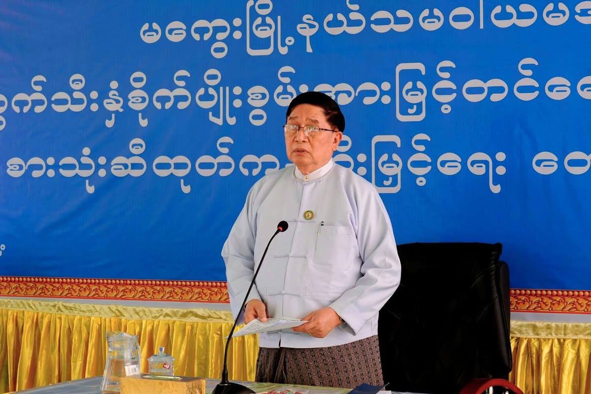 မကွေးတိုင်းဒေသကြီးဝန်ကြီးချုပ် ဦးတင့်လွင် မကွေးမြို့နယ်သမဝါယမအသင်းစု၊ ဆီထွက်သီးနှံ စိုက်ပျိုးစွမ်းအားမြှင့်တင်ရေးနှင့် သမဝါယမကဏ္ဍ ထုတ်ကုန်တိုးမြှင့်ရေး တောင်သူဆွေးနွေးပွဲ အခမ်းအနား တက်ရောက်