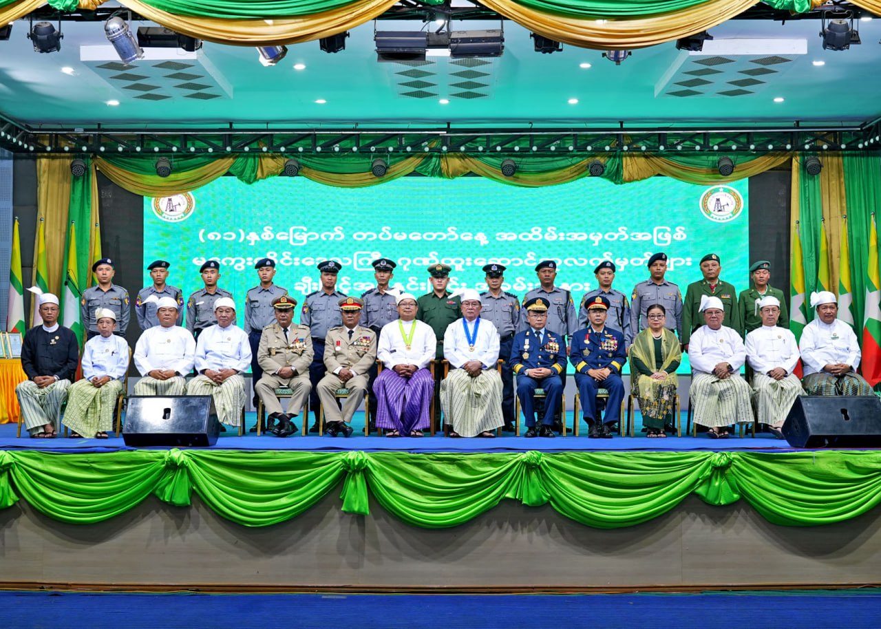 မကွေးတိုင်းဒေသကြီး (၈၁)နှစ်မြောက် တပ်မတော်နေ့ အထိမ်းအမှတ်အဖြစ် ဂုဏ်ထူးဆောင် လက်မှတ်များနှင့် ဂုဏ်ပြုဆုငွေများ ချီးမြှင့်အပ်နှင်းခြင်း အခမ်းအနားကျင်းပ