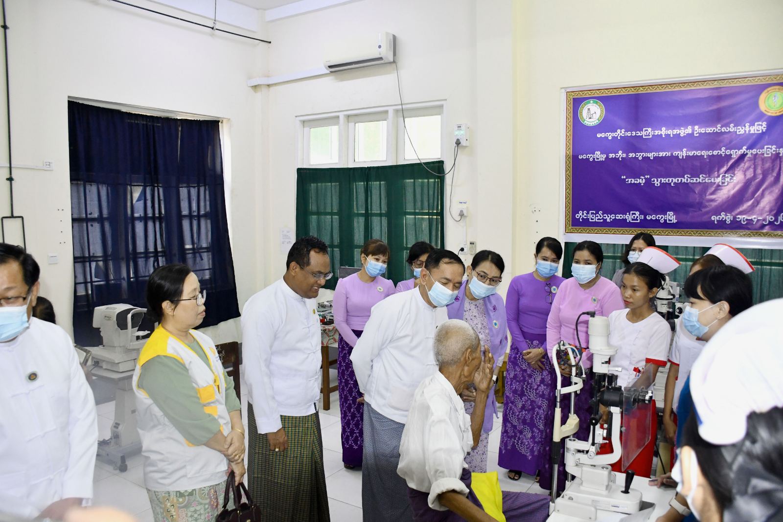 မကွေးတိုင်းဒေသကြီးဝန်ကြီးချုပ် ဦးတင်ကိုကို  မကွေးတိုင်းပြည်သူ့ဆေးရုံကြီးတွင် သက်ကြီးအဘိုး၊အဘွားများအား  အခမဲ့မျက်စိစမ်းသပ်ကုသ‌ပေးခြင်းနှင့် သွားတုအံကပ်တပ်ဆင်ပေးနေမှုအားကြည့်ရှုအားပေး