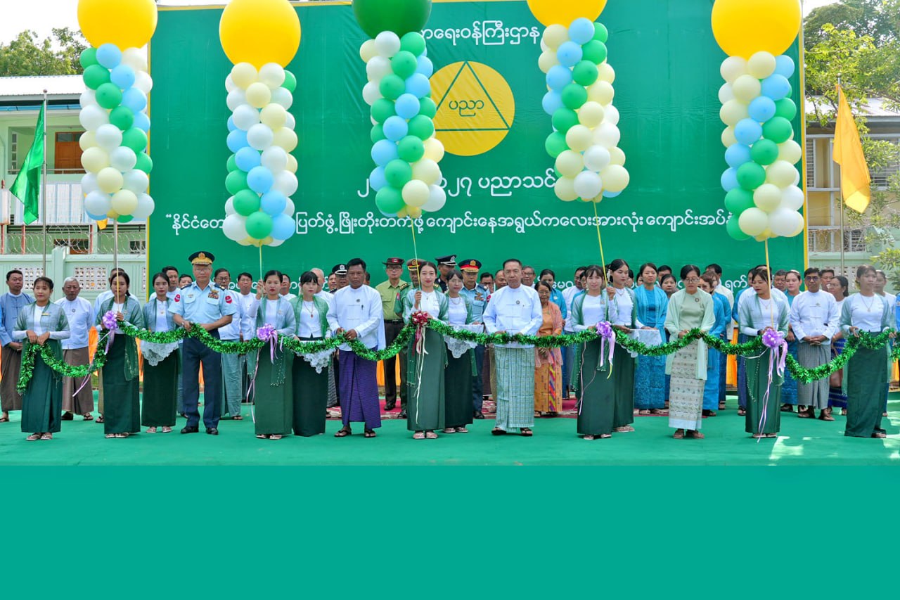 မကွေးတိုင်းဒေသကြီးဝန်ကြီးချုပ် ဦးတင်ကိုကို ၂၀၂၆-၂၀၂၇ ပညာသင်နှစ် ကျောင်းအပ်နှံရေး သီတင်းပတ် အထိမ်းအမှတ် မြေစိုက်ပိုစတာ ဖွင့်ပွဲနှင့် ကျောင်းအပ်နှံရေးနေ့  အခမ်းအနား တက်ရောက်