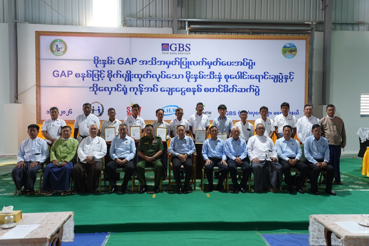 မကွေးတိုင်းဒေသကြီးဝန်ကြီးချုပ် ဦးတင်ကိုကို ၂၀၂၆-၂၀၂၇ ခုနှစ် မိုးနှမ်း GAP အသိအမှတ်ပြု လက်မှတ်ပေးအပ်ပွဲ၊ GAP စနစ်ဖြင့် စိုက်ပျိုးထုတ်လုပ်သော မိုးနှမ်းသီးနှံ စုပေါင်းရောင်းချပွဲနှင့် သိုလှောင်ရုံကုန်အပ်ချေးငွေစနစ် စတင်မိတ်ဆက် အခမ်းအနား တက်ရောက်